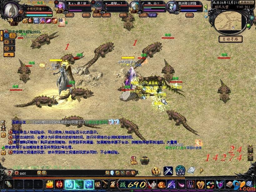 魔域口袋版太乙阵师登场！玄镜、引月、烈阳技能超厉害？
